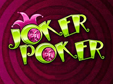 Джокер Покер – лучший игровой аппарат