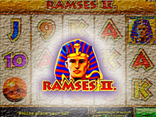 Новый игровой аппарат Рамзес 2